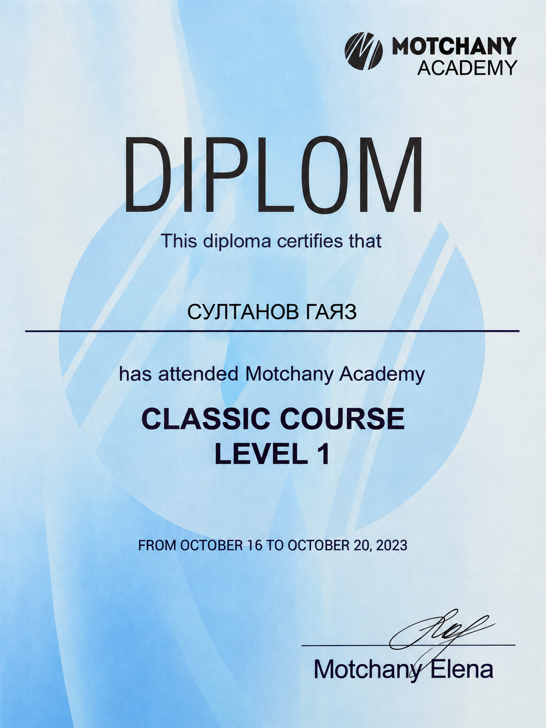 Motchany · Classic Course, Level 1 — Гаяз Султанов